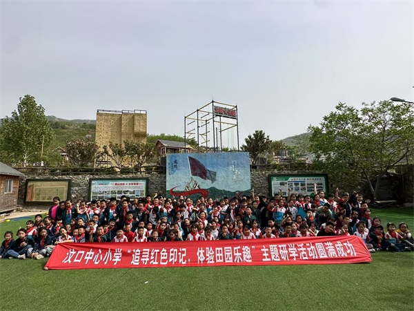 拓展训练