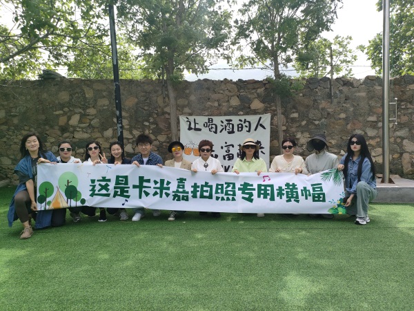 拓展训练