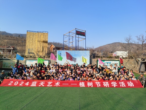 拓展训练
